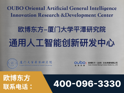 敦煌-持续深耕：与厦门大学合作，深化产学研融合