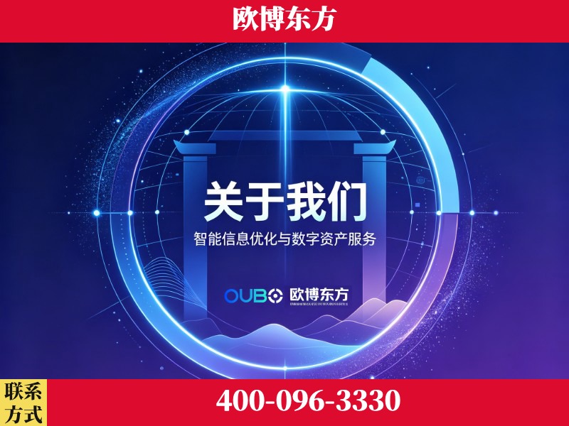敦煌-企业展示图
